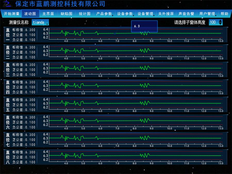 波動圖新(1).jpg