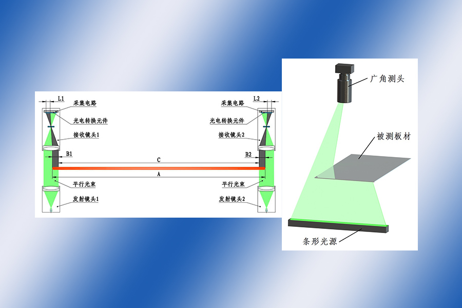 兩種測(cè)頭.jpg